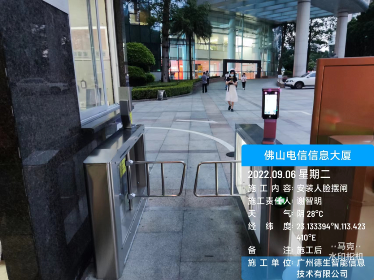 南宫28人脸闸机入驻佛山电信信息大厦